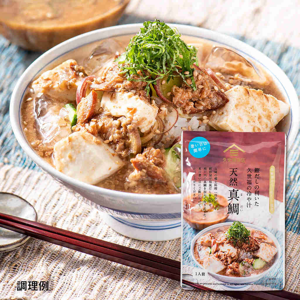 久世福の冷や汁　天然真鯛　140g